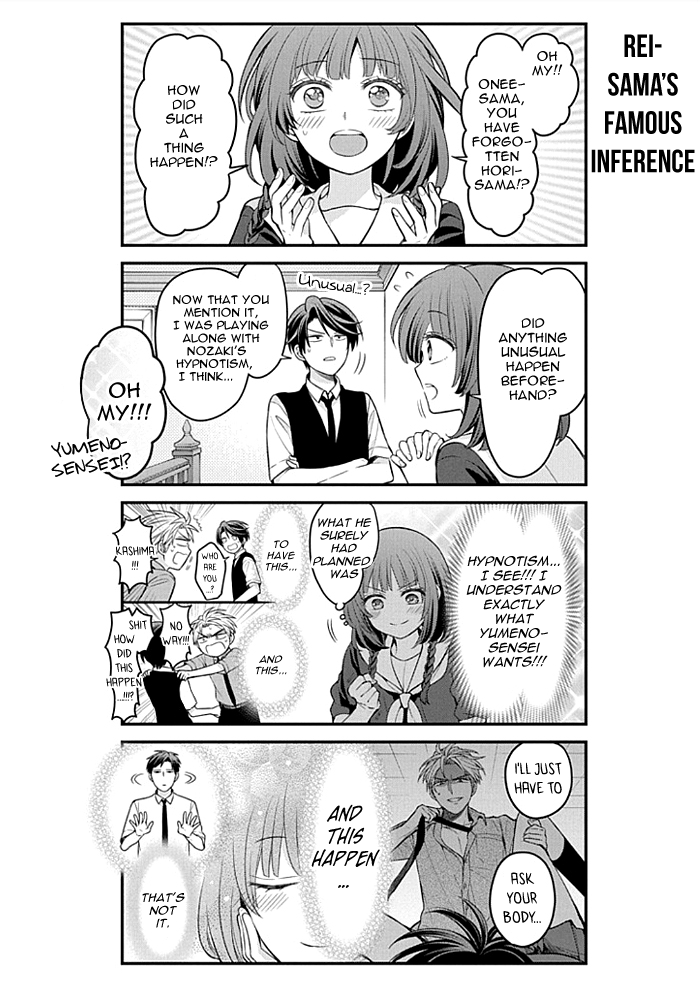 Gekkan Shojo Nozaki-kun Chapter 107 8